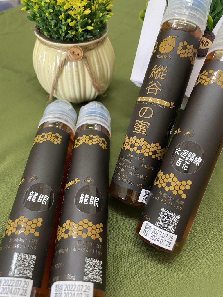 【食源縱谷】縱谷の蜜蜜 – 隨手瓶蜂蜜(4入組合)：圖片 2