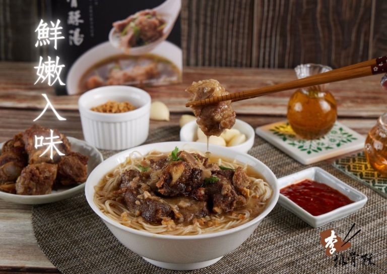 【李排骨酥】常溫排骨酥湯調理包：圖片 1