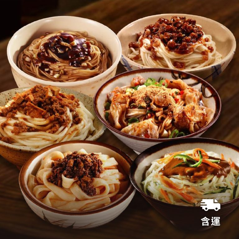 【良品開飯】絕世好麵六味組：圖片 1