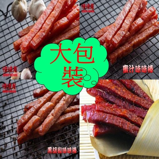 【味味屋肉干】招牌厚切豬肉干任選200g×6包(天天破盤超低特價促銷中~~)