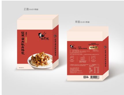 【李排骨酥】滷獲你心 冠軍滷肉包(150g/3入)