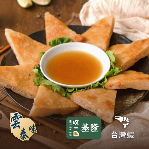 【良品開飯】爆餡三爽月亮蝦餅 三種厚度、三種口感：圖片 3