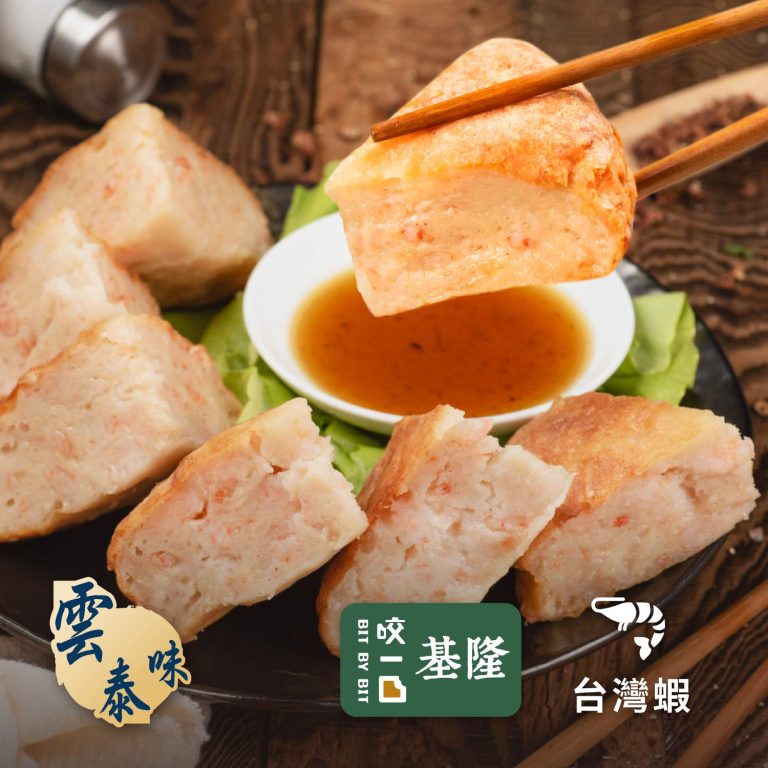 【良品開飯】爆餡三爽月亮蝦餅 三種厚度、三種口感：圖片 4