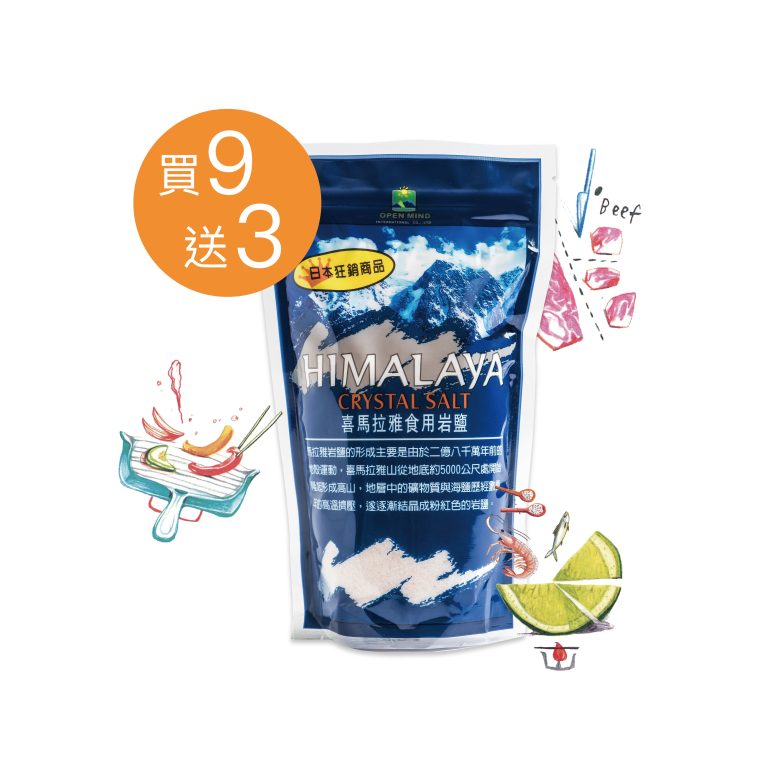 【萃綠檸檬】頂級喜馬拉雅玫瑰食用鹽12件組 (買9送3)：圖片 1