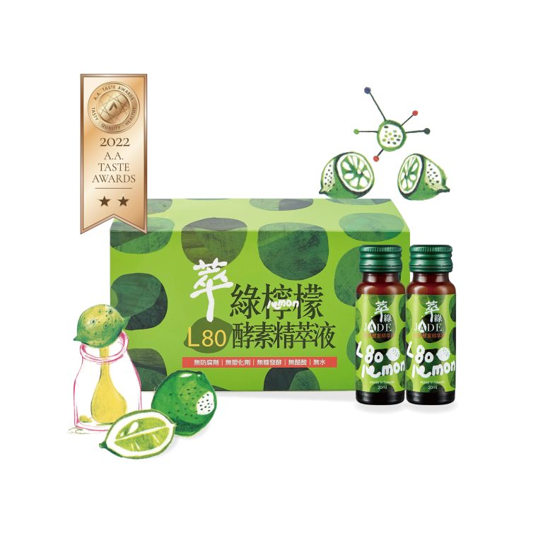 【萃綠檸檬】L80檸檬酵素精萃液20mlx12瓶：圖片 1