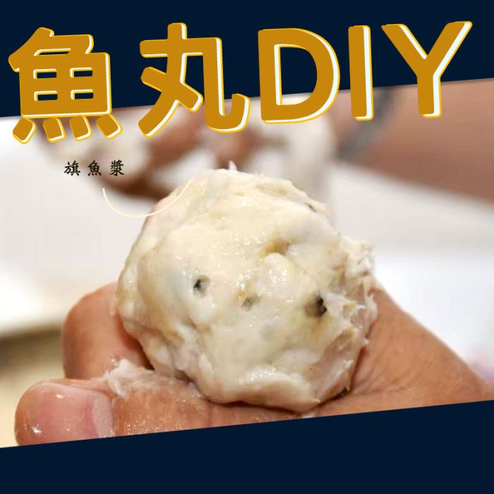 【丸文食品】觀光工廠DIY體驗券買10加送2張：圖片 3