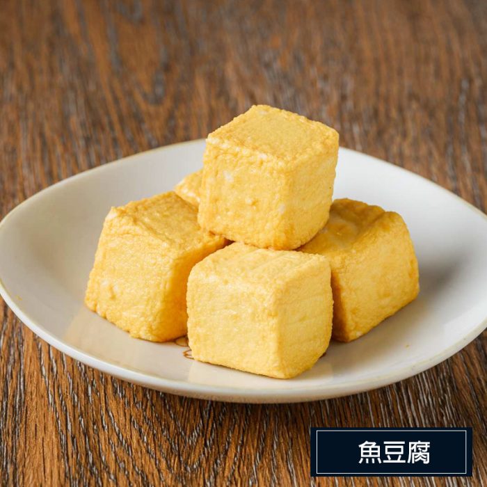 魚豆腐 【丸文食品】年菜系列-超澎湃十五入組:圖片 13
