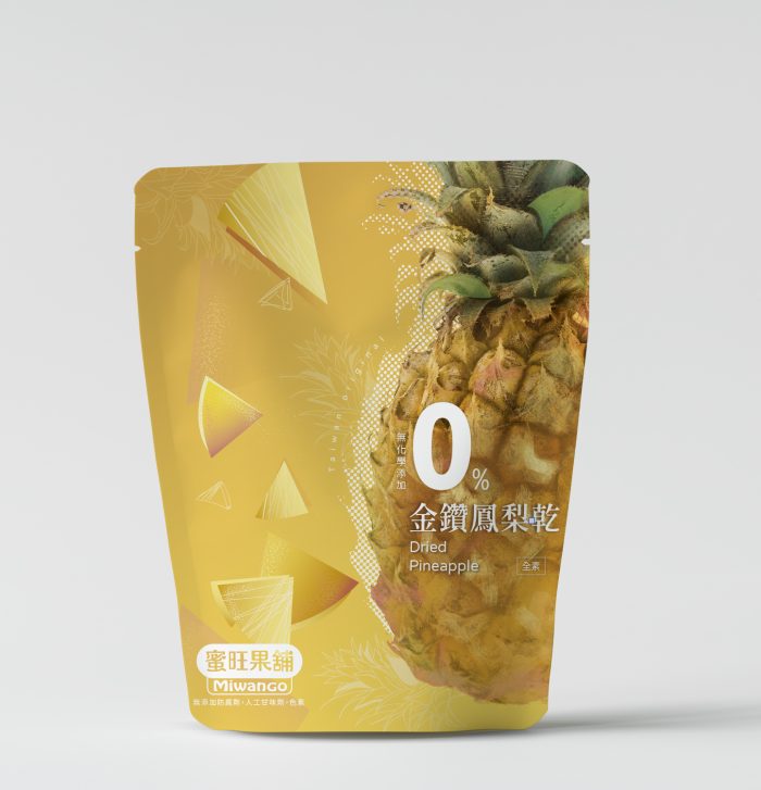 White sachet mockup against white background 【蜜旺果舖】天然果物隨身系列(經典四包組):圖片 5