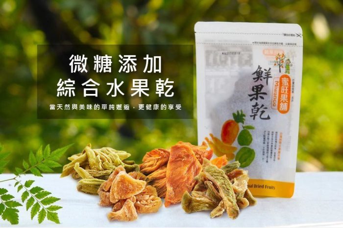 【蜜旺果舖】綜合水果乾 3入組：圖片 1