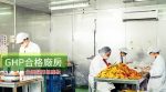 【蜜旺果舖】天然果物隨身系列(經典四包組):圖片 7