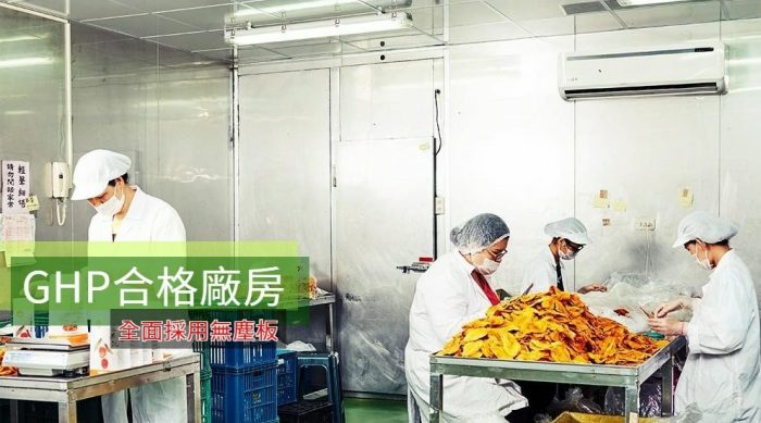 messageImage_1673350524471 【蜜旺果舖】天然果物隨身系列(經典四包組):圖片 7