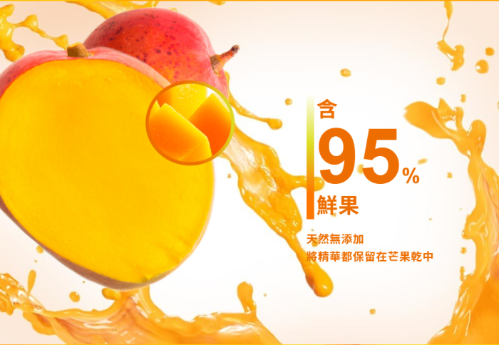 【蜜旺果舖】特選愛文芒果乾 3入組：圖片 8