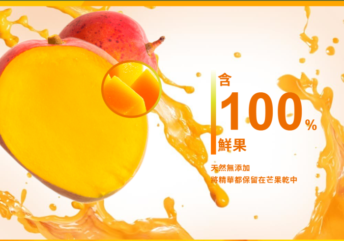 【蜜旺果舖】無蔗糖添加愛文芒果乾 3入組：圖片 3