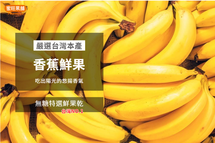 【蜜旺果舖】香蕉乾 3入組：圖片 3