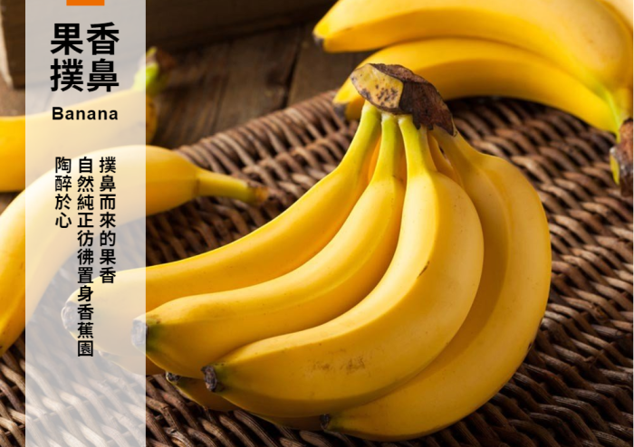 【蜜旺果舖】香蕉乾 3入組：圖片 4