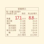 【植品良食】有機牛蒡根燉耳禮盒 一盒6入 4盒一箱 (有糖/無糖)：圖片 8