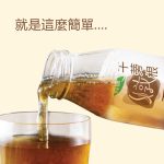 無糖低卡 日日順暢