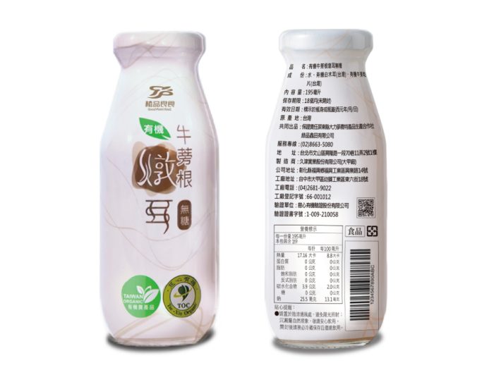 白木耳就是要燉的