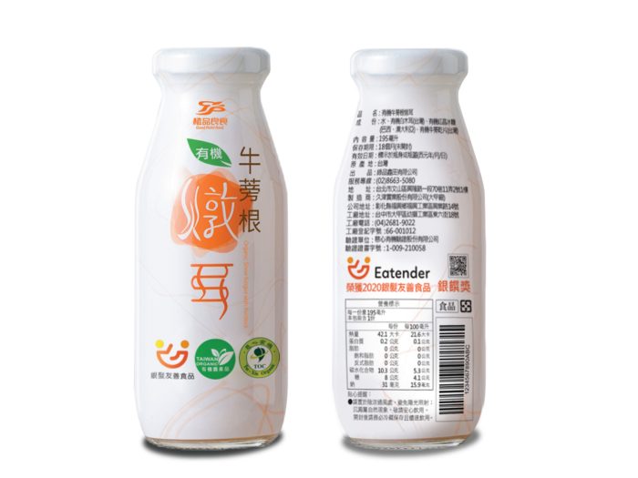 白木耳就是要燉的