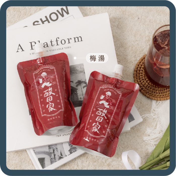 【酸回家】隨手一包｜梅湯隨手包10入：圖片 1