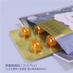 【小先草本】享受油軟膠囊|盒裝共30顆:圖片 2