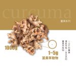 【小先草本】享受油軟膠囊|盒裝共30顆:圖片 3