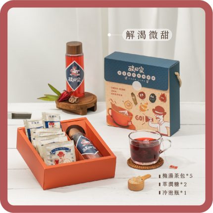【酸回家】解渴情話微甜|梅湯茶包5入+萃潤糖2入+冷泡瓶1入