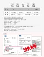 【蓓比適-清秀佳人】100%純棉透氣舒適 女性三角免洗內褲L(5件/包x12入)：圖片 11