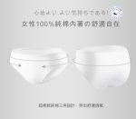【蓓比適-清秀佳人】100%純棉透氣舒適 女性三角免洗內褲L(5件/包x12入)：圖片 4