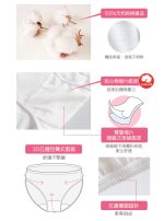 【蓓比適-清秀佳人】100%純棉透氣舒適 女性三角免洗內褲L(5件/包x12入)：圖片 5