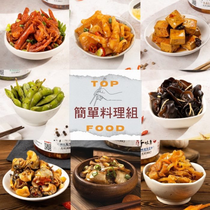 ²³æ®Æ²z²Õ - 2 【好味急GO】簡單料理組 8種11瓶:圖片 1