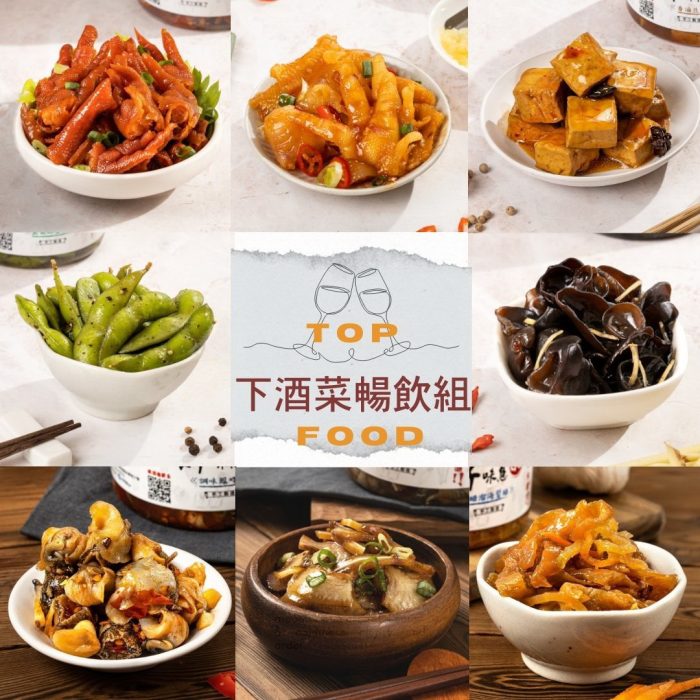 ²³æ®Æ²z²Õ - 3 【好味急GO】下酒菜暢飲組 8種10瓶:圖片 1