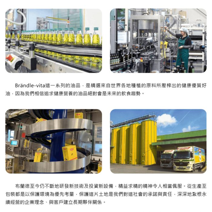 【智慧誠選】布蘭德冷壓初榨酪梨油(250ml/瓶)(2入組)：圖片 5