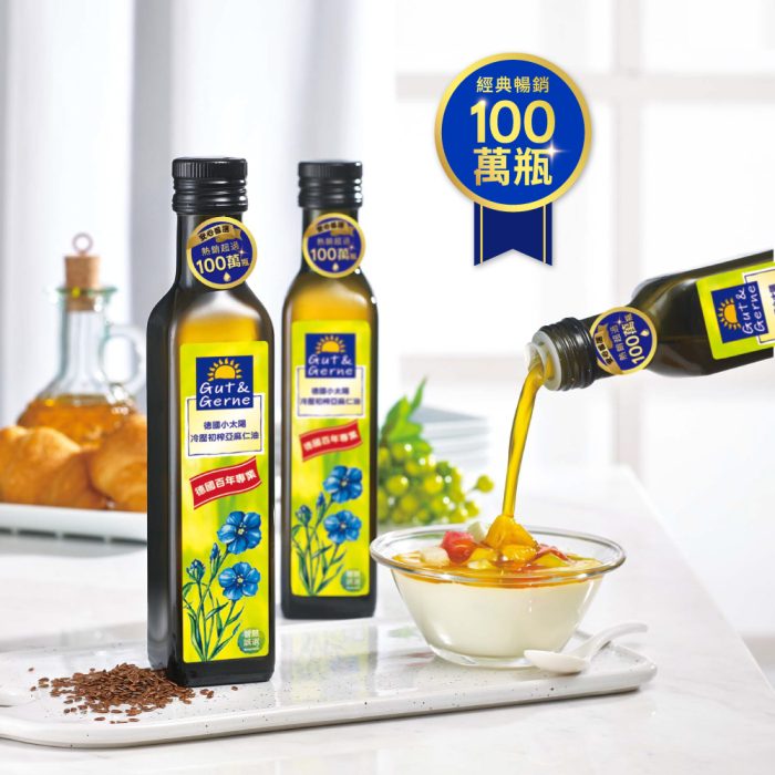 【智慧誠選】德國小太陽冷壓初榨亞麻仁油250ml*6瓶：圖片 2