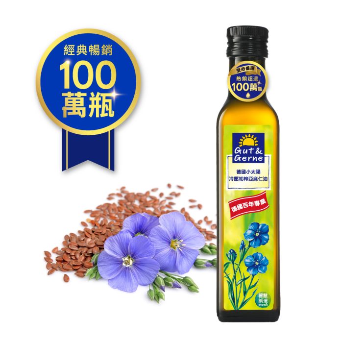 【智慧誠選】德國小太陽冷壓初榨亞麻仁油250ml*6瓶：圖片 1