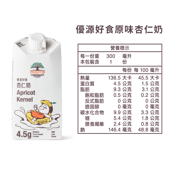 【優源好食】杏仁奶雙口味組：圖片 6