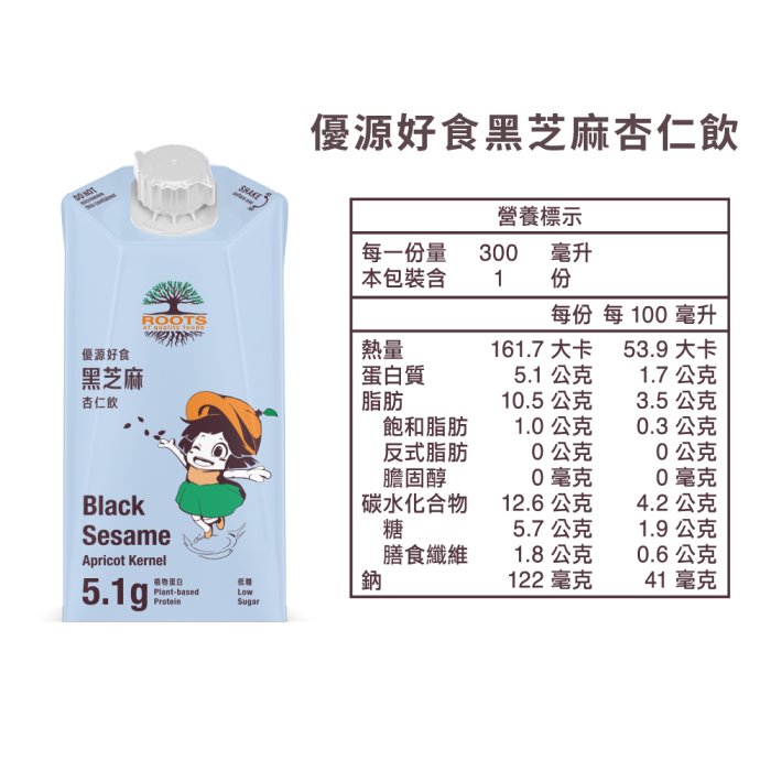 【優源好食】杏仁奶雙口味組：圖片 7