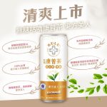 【咕嚕康普茶】無加糖東方/荔香美人康普茶24入：圖片 2