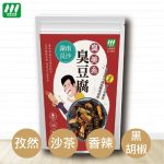 【紐秋沃德】臭美系 長沙臭豆腐&老滷豆干 12包優惠組：圖片 2