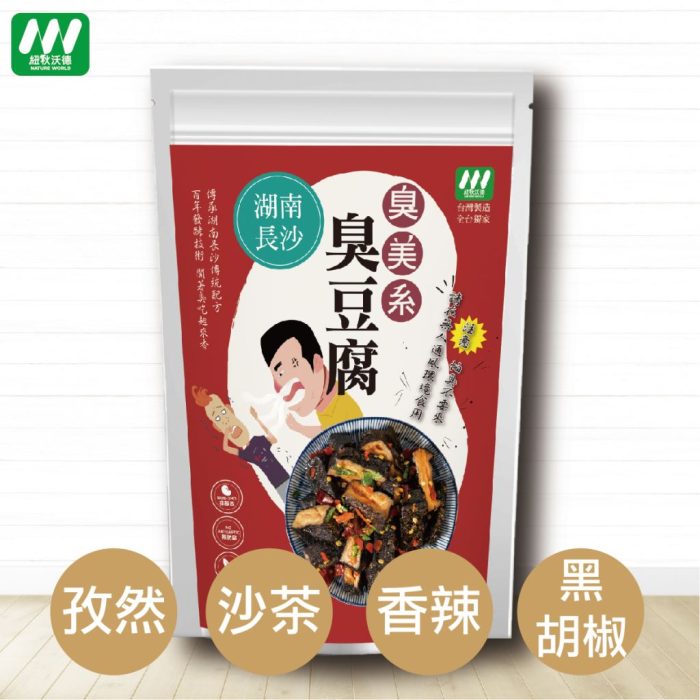 【紐秋沃德】臭美系 長沙臭豆腐&老滷豆干 12包優惠組：圖片 2