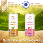 【咕嚕康普茶】無加糖東方/荔香美人康普茶24入：圖片 7