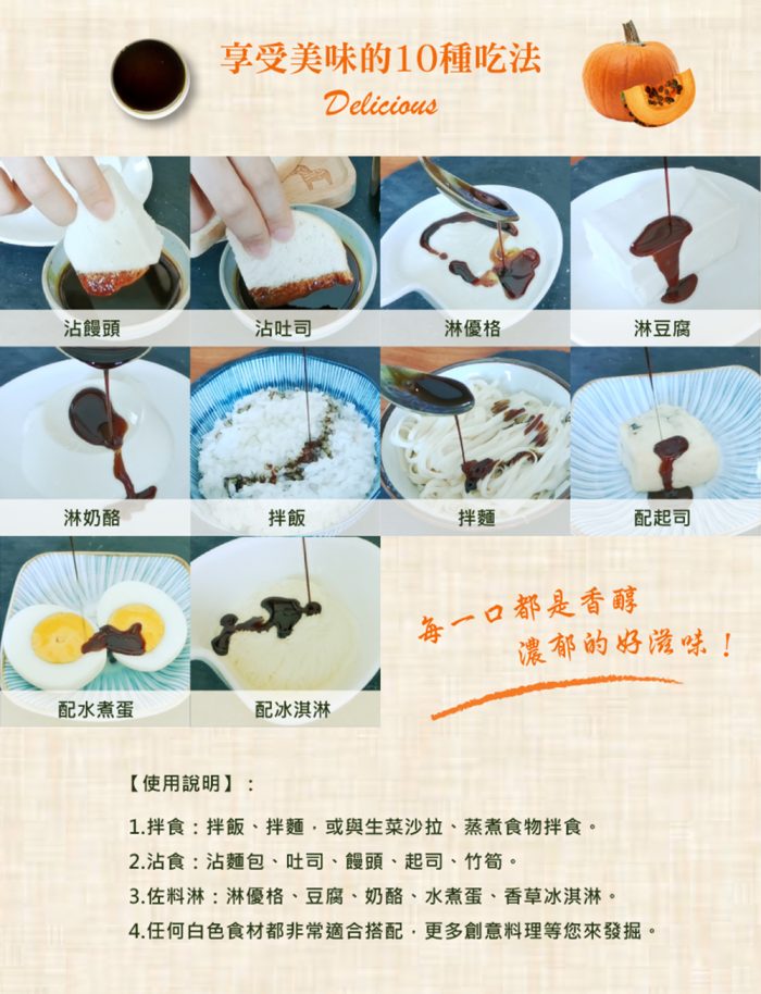 【智慧誠選】【布蘭德】低溫輕焙南瓜籽油(250ml/瓶)共2瓶：圖片 3