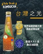 【咕嚕康普茶】經典原味/鳳梨口味：圖片 7