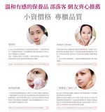 【α Mito】山竹植萃美白護膚凝膠 30ml/瓶：圖片 2