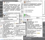 【α Mito】山竹植萃美白護膚凝膠 30ml/瓶：圖片 3