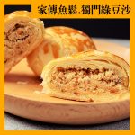 【丸文食品】旗魚鬆餅極饌禮盒：圖片 3