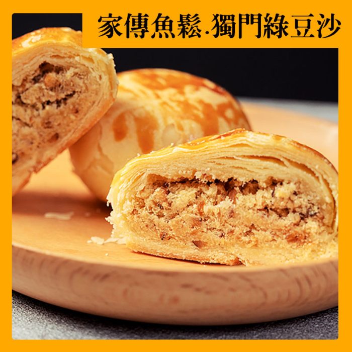 【丸文食品】旗魚鬆餅極饌禮盒：圖片 3