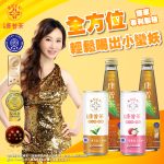 【咕嚕康普茶】經典原味/鳳梨口味：圖片 6