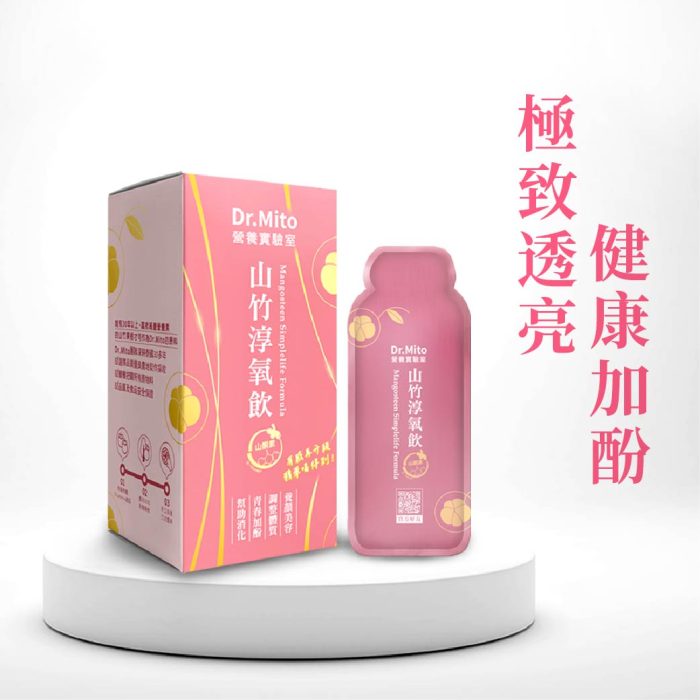 【Dr.Mito】山竹淳氧飲 10包/盒 X 3盒：圖片 2