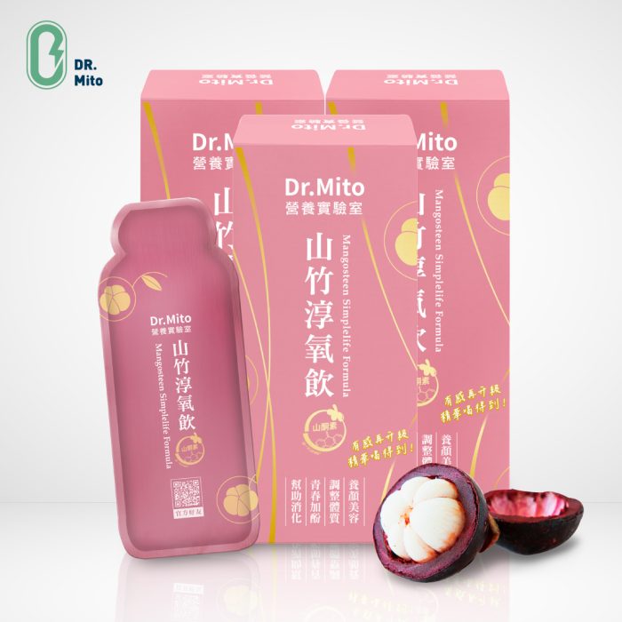 【Dr.Mito】山竹淳氧飲 10包/盒 X 3盒：圖片 1